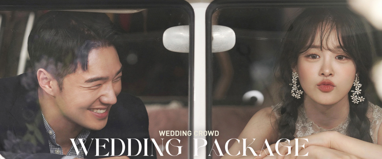 시흥웨딩박람회 참석 전 준비사항 및 체크리스트