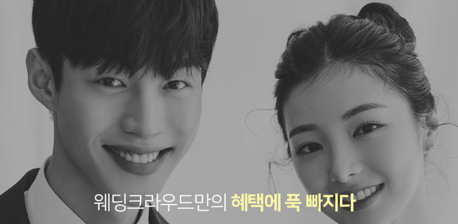 제주웨딩박람회 일정 및 장소 정보 확인 가이드