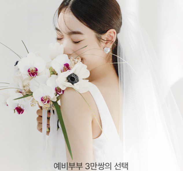 코엑스웨딩박람회후기 참석 전 준비사항 및 체크리스트